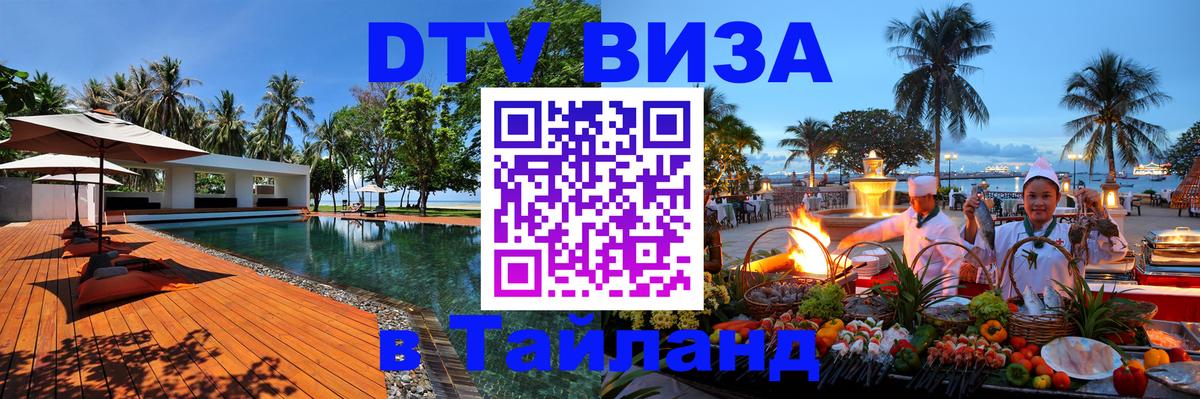 Оформление DTV визы под ключ: стоимость и тарифы, только загранпаспорт - Вашингтон  03.10.2025 
